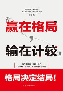 都市未来战将