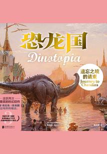 重生之药材大佬