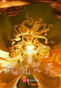 权倾异世之九小姐很猖狂