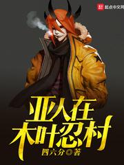 重生22之超越巅峰