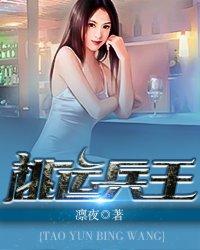 跟偶像的风