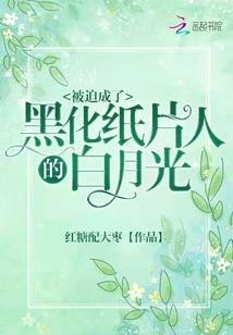 注定要爱你