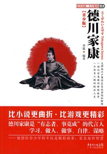创圣仙