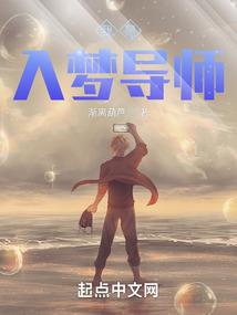 我的文学梦