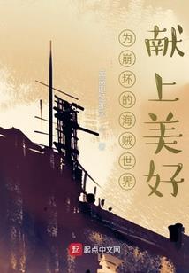 五术之争