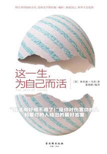 混沌圣印