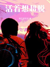 尘缘诀