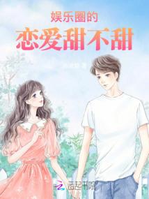 盛少的追妻路：爱我就好