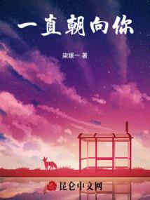 白狐校花