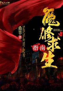 臧魄