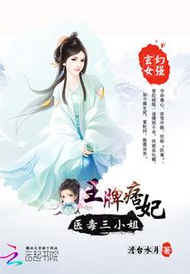 君临天下之青楼缘
