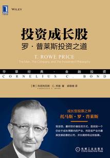 改变了身边人的命运