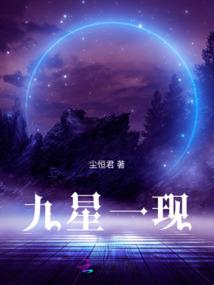 天降战神