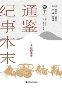 爷带你玩之腹黑魔女