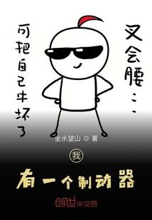 我的都市之崛起