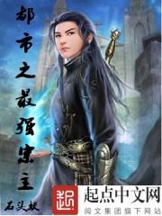 他真撩