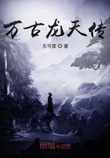 一醉