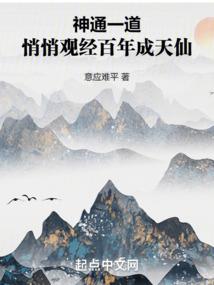 妖精尾巴之圣骑士