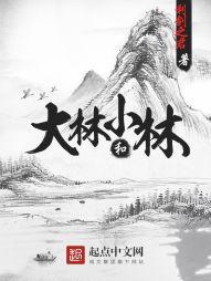 快穿之有本事别黑化啊