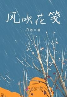 绝世刁毛