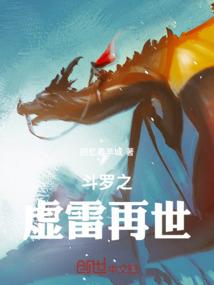 西游释厄