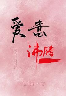 危机逃生