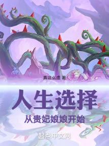究极神武