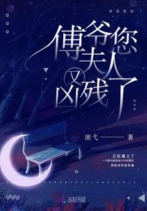 艾妖孽你是我的谁