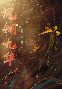 噩梦有几层