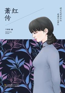 万界极巅——第一卷