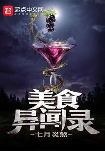 神诡红楼：我为武祖镇压仙佛