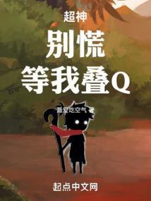 柯南之妖王少女