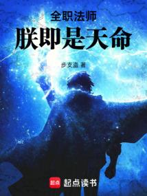 重生之无极剑圣