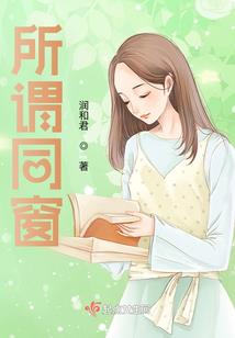 候