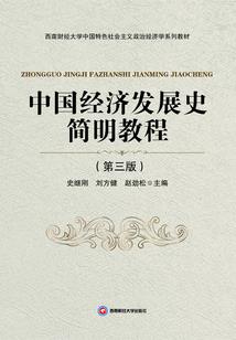 峨眉群侠