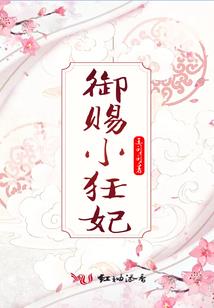 洪荒：开局虐哭女娲，原来我是神话大罗