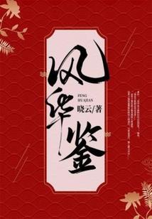 体内的另一个我