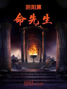 吸血鬼之地球篇
