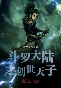 痴狂天地