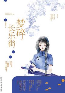 熊出没之旁观者