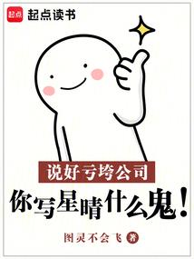 掌谋天下：带着知识做天子