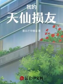 扶风若依，孟婆无情
