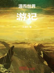 从青云门开始面板修仙