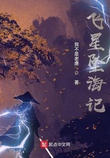 茅山道士风神秀