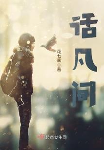 霸王鞭