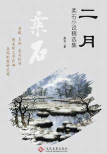 忆清阙