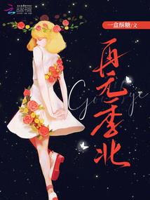 大唐江湖英雄传