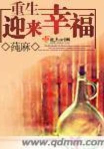 生命借贷系统