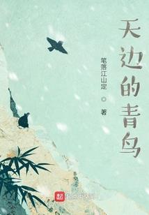 八荒山海