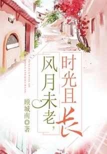 炎黄落羽
